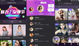 青娱乐精品视频,视听盛宴，尽享光影魅力